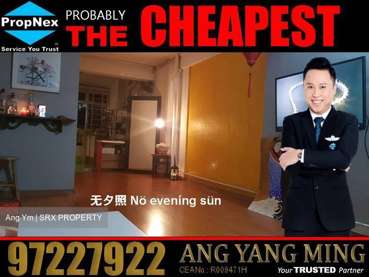 Blk 2 Holland Avenue (Queenstown), HDB 3 Rooms #171897632